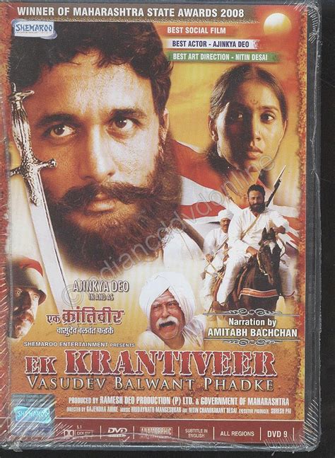 Ek Krantiveer: Vasudev Balwant Phadke (2007) film online,Gajendra Ahire,Amitabh Bachchan,Ajinkya Deo,Ramesh Deo,Chandrakant Gokhale